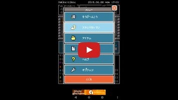 Vídeo de gameplay de MinDungeon 1