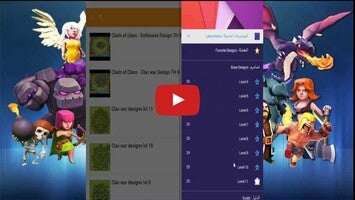 Видео про Clash Designs COC 1