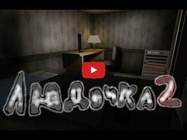 Lyudochka Curse Horror 2 1 का गेमप्ले वीडियो