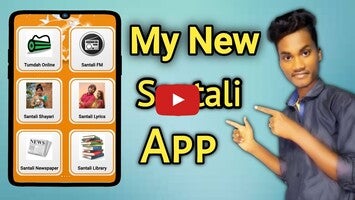 Santali Tools1 hakkında video