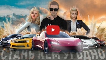 Vídeo de gameplay de МАТРЕШКА РП - Онлайн игра 1