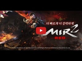Vídeo-gameplay de 미르2:레드 1