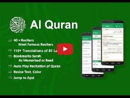 Видео про Al-Quran 1