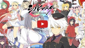 Shinobi Master Senran Kagura: New Link 1의 게임 플레이 동영상