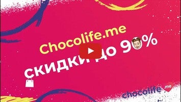 Video about Chocolife.me 1