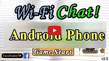 Wi-Fi Chat1動画について