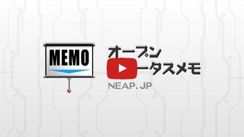 فيديو حول Open Notifications+MEMO1