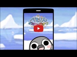 Gameplay video of Pesoguin capsule toy game 1