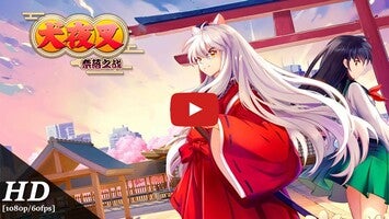 Vídeo-gameplay de Inuyasha: Naraku's War 1