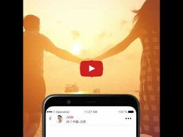 Vidéo au sujet deMT Match Chinese Dating1