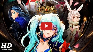 Gameplay video of Twelve War (十二战纪) 1