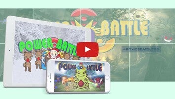 Power Battle 1 के बारे में वीडियो