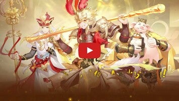 Video gameplay Legends of Wukong 1