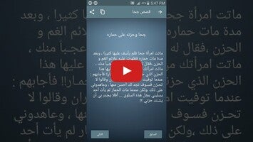 نكت عراقية مضحكة1動画について