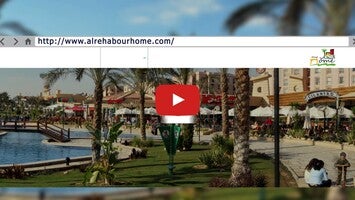 فيديو حول Al Rehab1