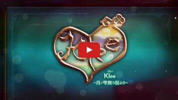 Video gameplay Kleeクレー 1