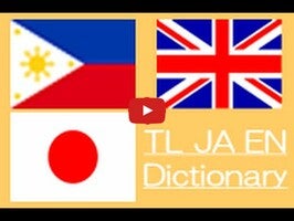 Видео про Tagalog&Japanese Dic. 1