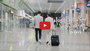 Video über Jeju Air 1