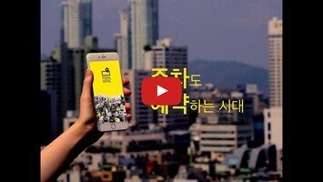 PARK HERE 1와 관련된 동영상