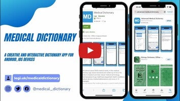 فيديو حول Advanced Medical Dictionary1