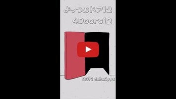 Video gameplay 4Doors12 1