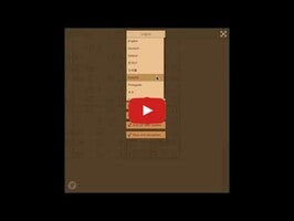 Sudoku 25 1의 게임 플레이 동영상