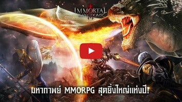 Gameplayvideo von Immortal Kingdoms M Playpark 1