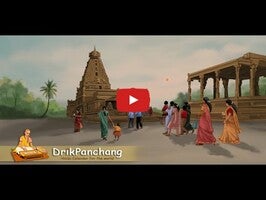 关于Hindu Calendar - Drik Panchang1的视频