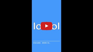 Vidéo au sujet deChinese English Dictionary | C1