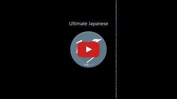 Videoclip despre Ultimate Japanese Dictionary 1