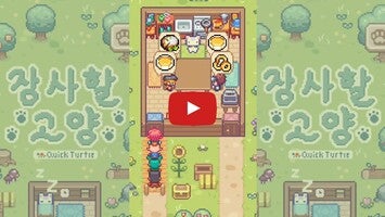 Meow Bistro!1のゲーム動画