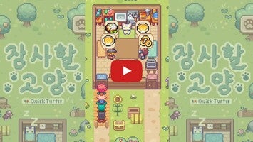 Video del gameplay di Meow Bistro! 1