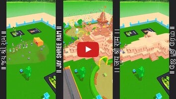 Gameplay video of Ayodhya Mandir 1