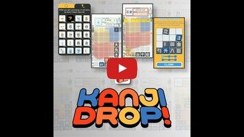 Gameplay video of Kanji Drop 1