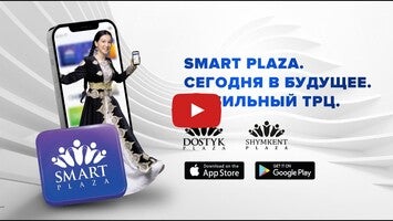 Video về Smart Plaza1