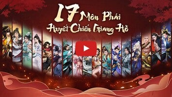 Tân Thiên Long Mobile1のゲーム動画