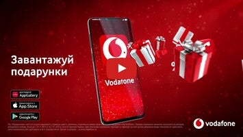Видео про My Vodafone Ukraine 1