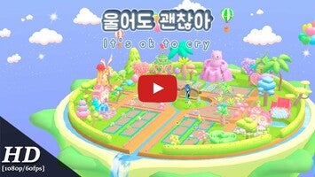 It's okay to cry1のゲーム動画