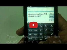 Vidéo au sujet deTamil PaniniKeypad1