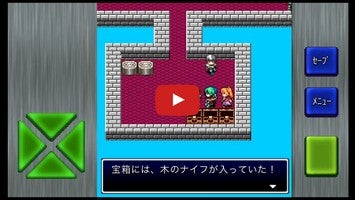 Gameplay video of ガイラルディア2 1