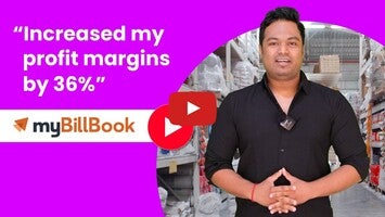 myBillBook Billing Invoice App 1와 관련된 동영상
