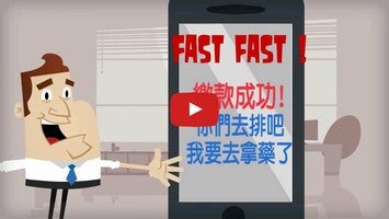 Video tentang 臺中榮民總醫院行動掛號 1