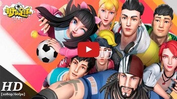Видео игры Street Football 1
