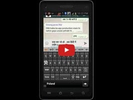 Vidéo au sujet deEazyType Hindi Keyboard Free1