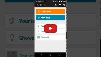 Idea Growr1動画について