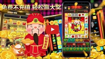 Gameplayvideo von Fruit Slot Machine 1