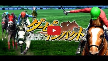 ダービーインパクト [競馬ゲーム・育成シミュレーション] 1의 게임 플레이 동영상