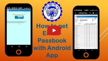 Video about EPF e-Passbook 1