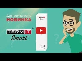 TermIT 1와 관련된 동영상