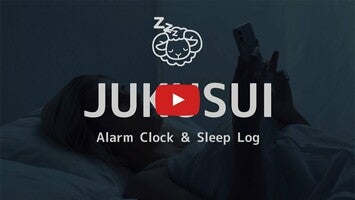 Smart Sleep Manager1動画について